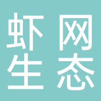 安徽新蝦網(wǎng)生態(tài)科技有限公司