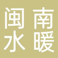 定遠(yuǎn)財(cái)永建材銷售有限公司